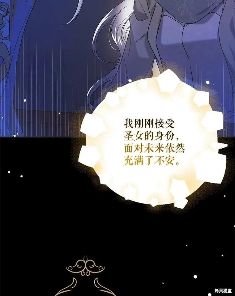 第124话 第112页