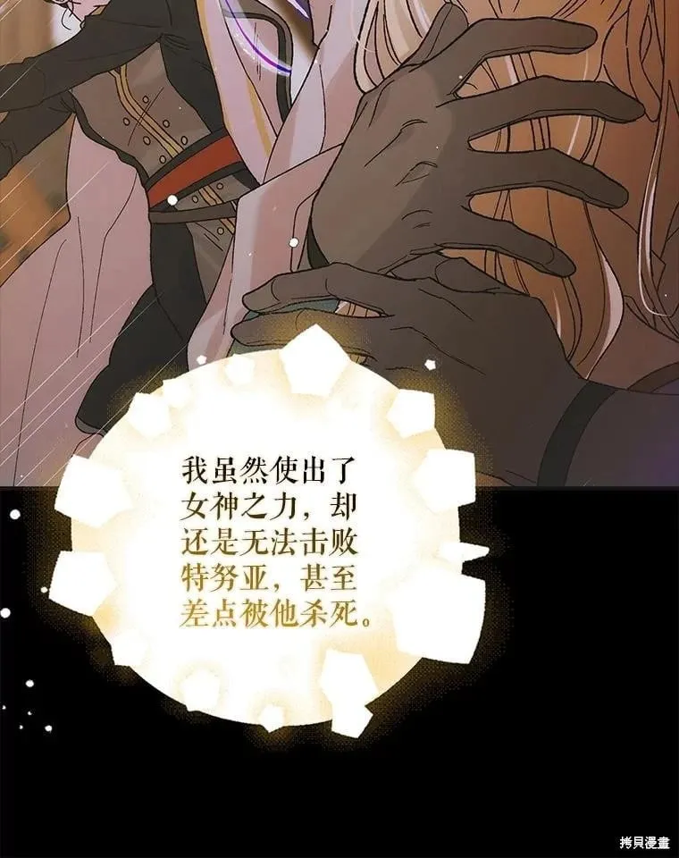 第124话 第114页