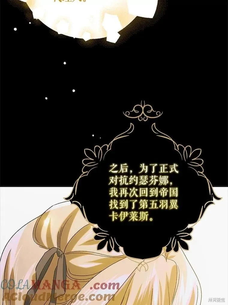 第124话 第117页