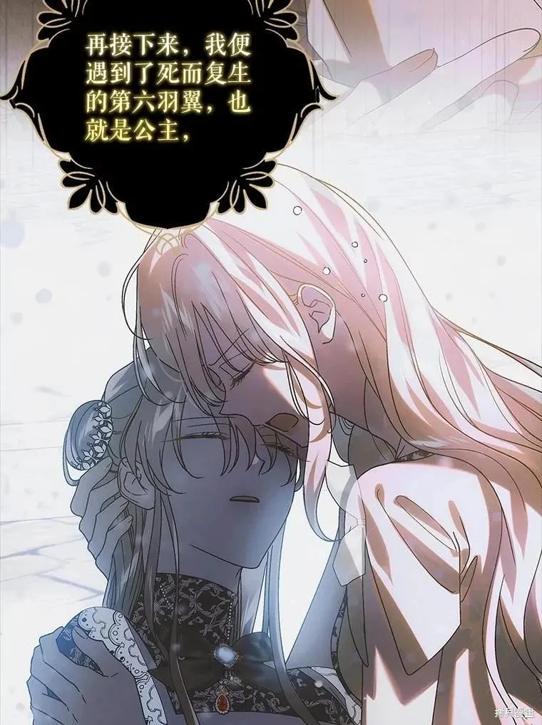 第124话 第119页