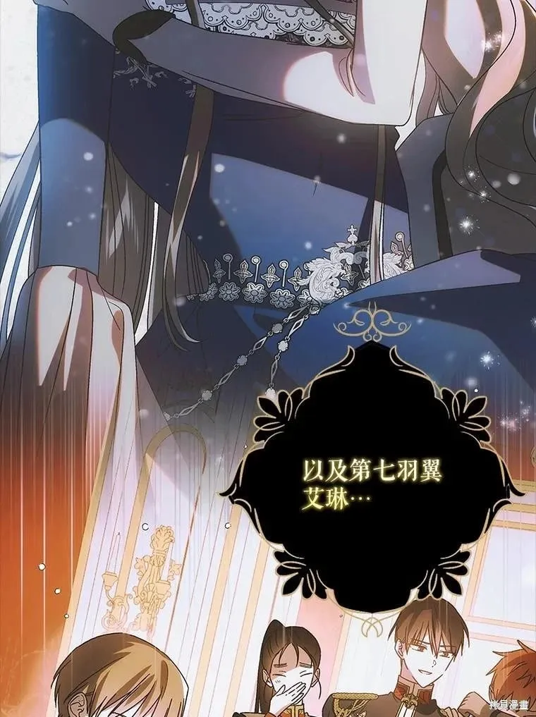 第124话 第120页