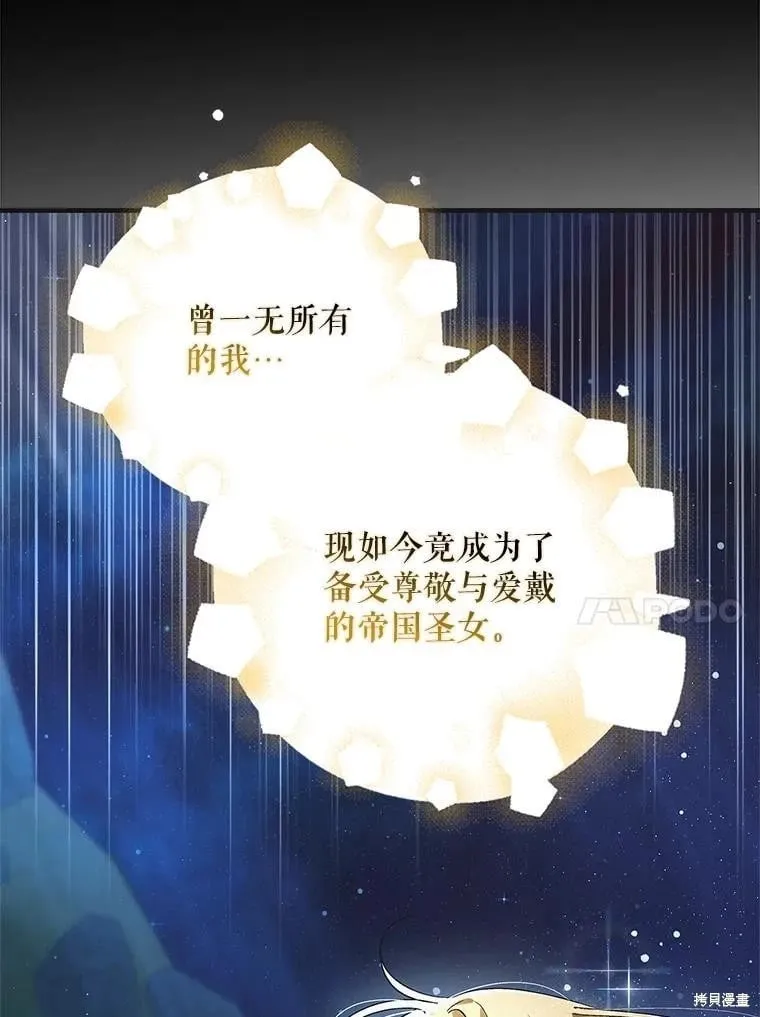 第124话 第124页