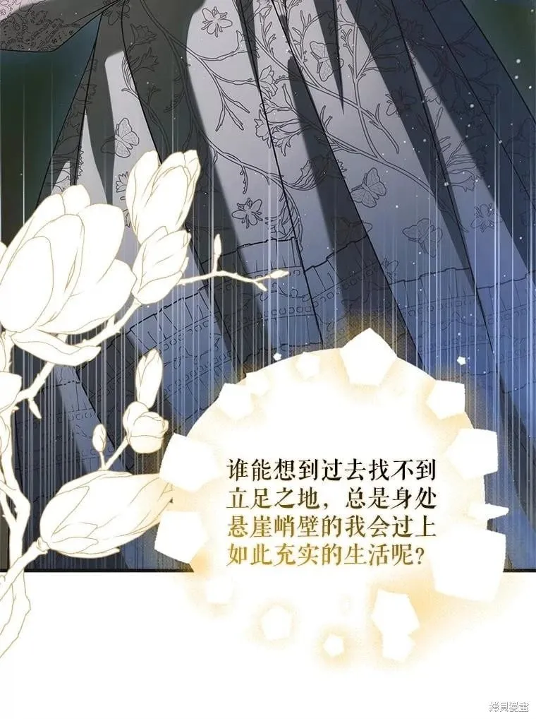 第124话 第126页