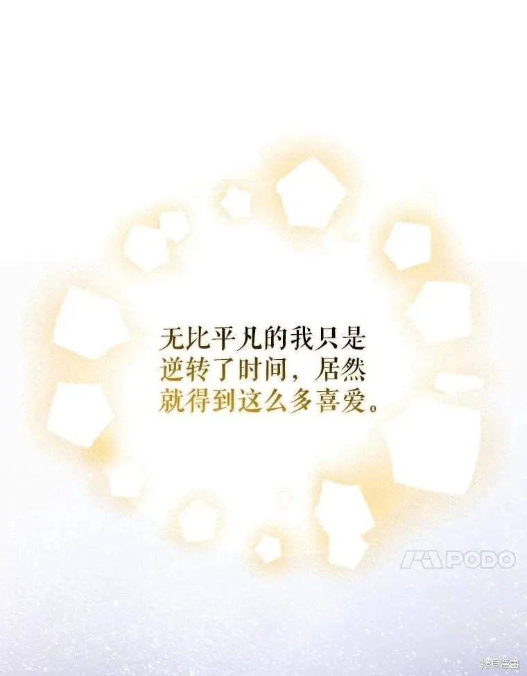第124话 第127页