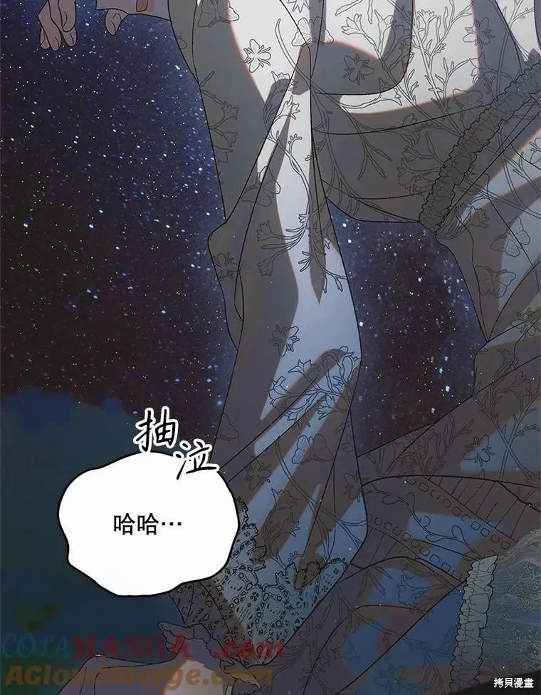 第124话 第129页
