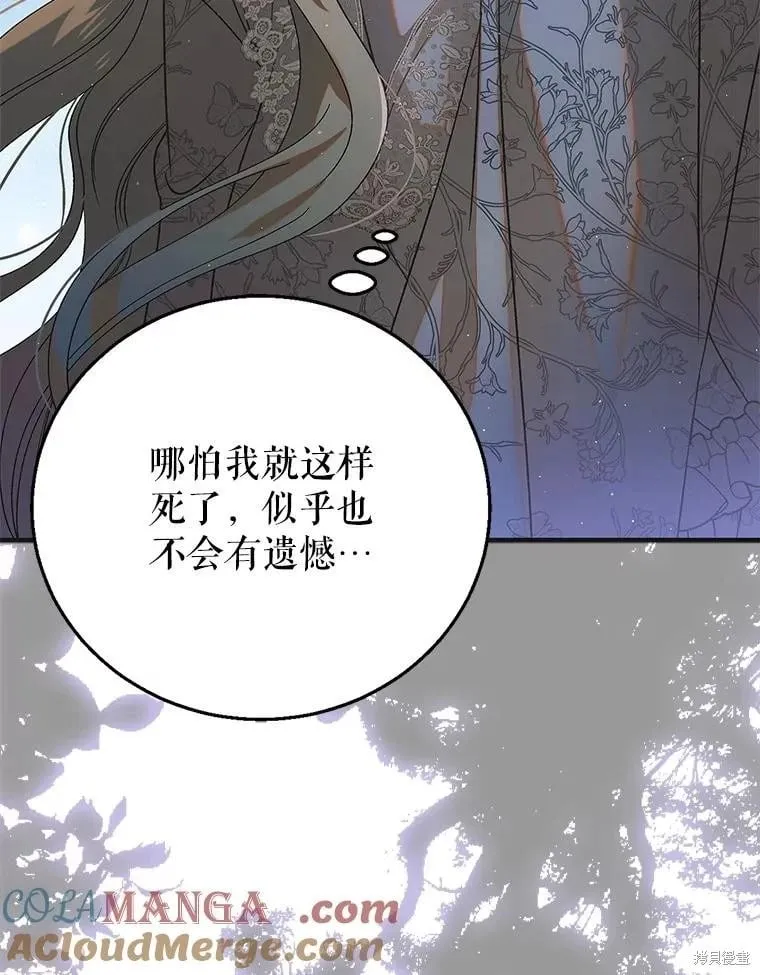 第124话 第133页