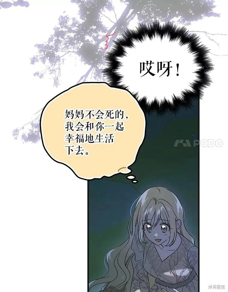 第124话 第134页