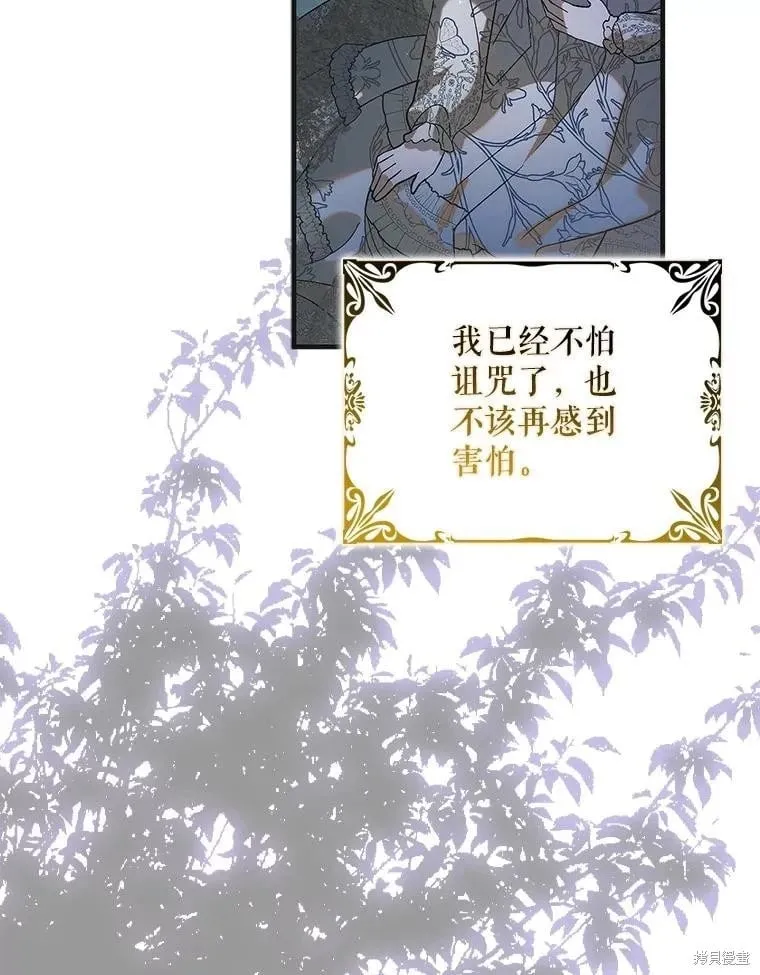 第124话 第135页