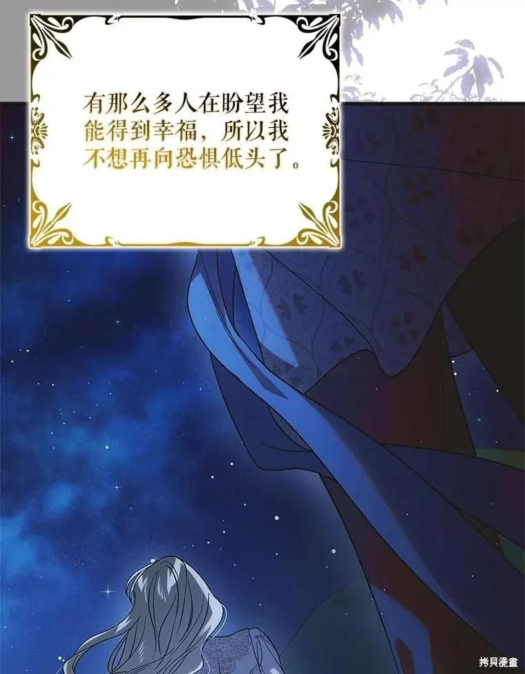 第124话 第136页