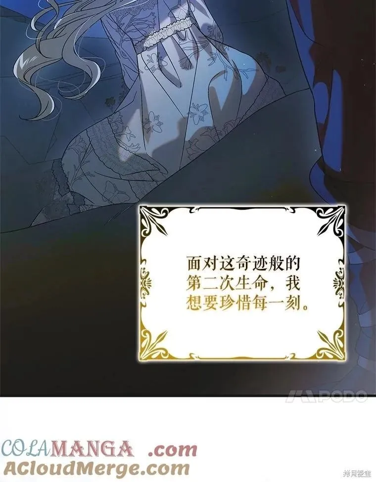 第124话 第137页
