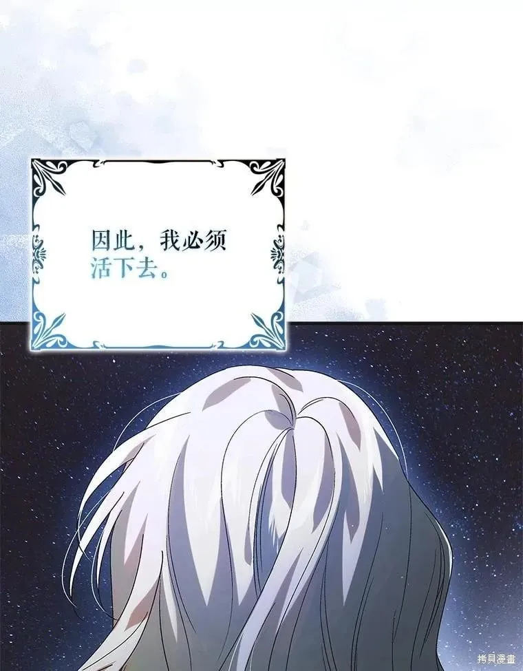 第124话 第138页