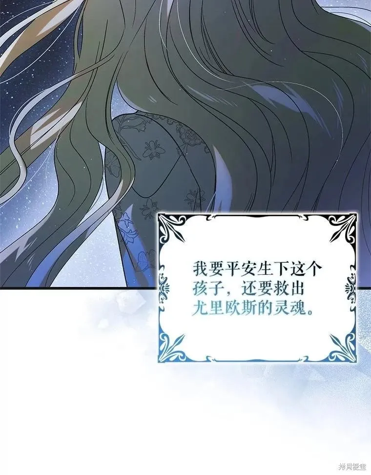 第124话 第139页