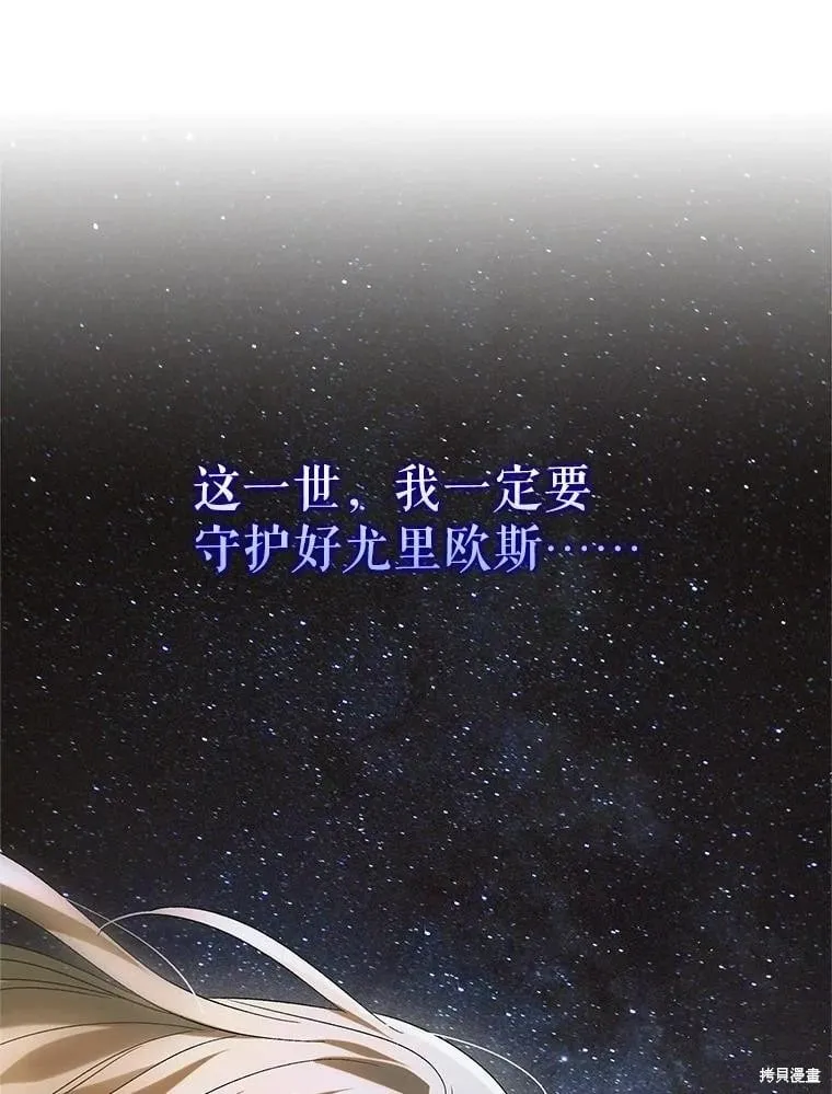 第124话 第140页