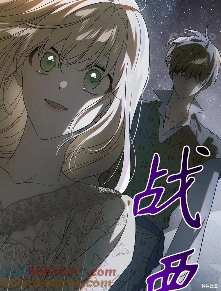第124话 第141页