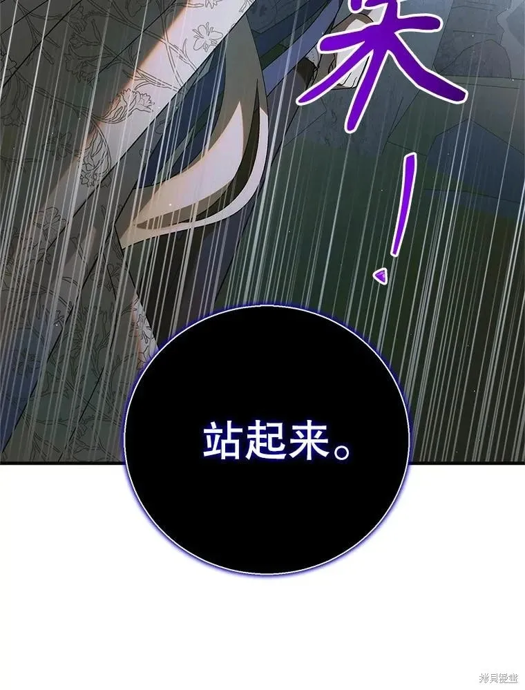 第124话 第142页