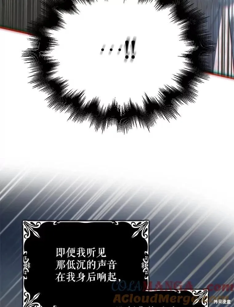 第124话 第145页