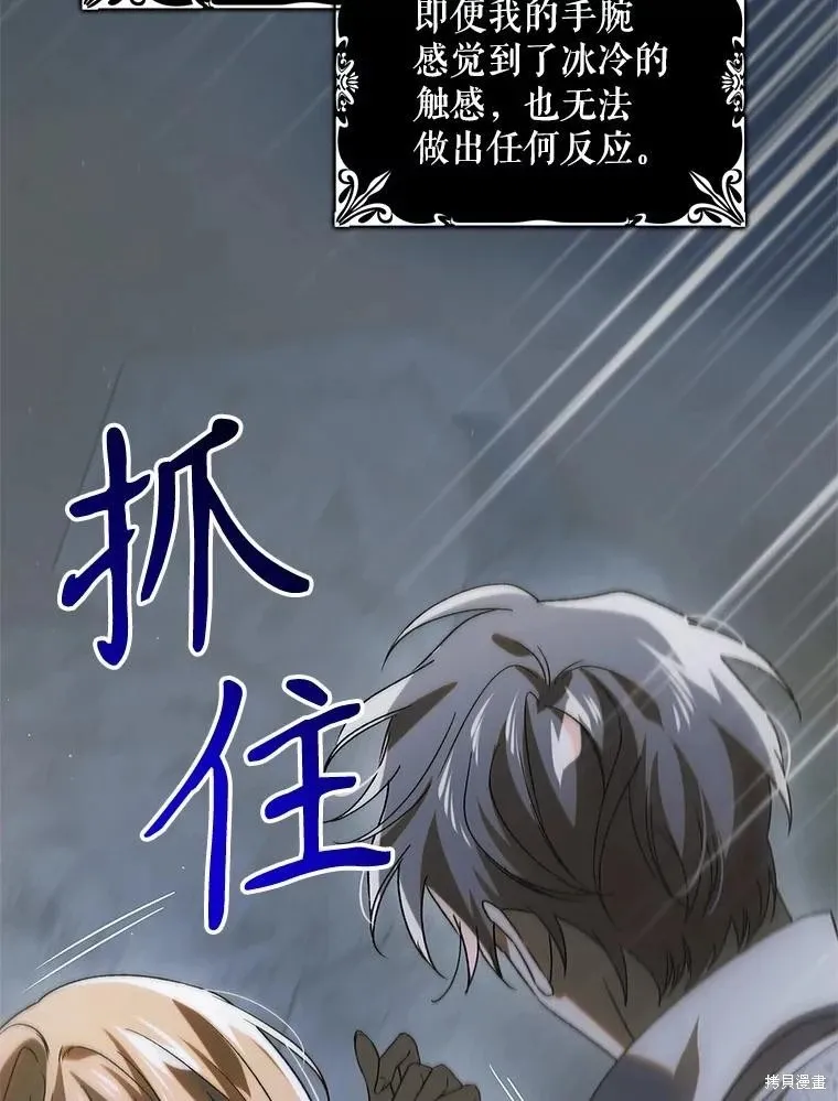 第124话 第146页