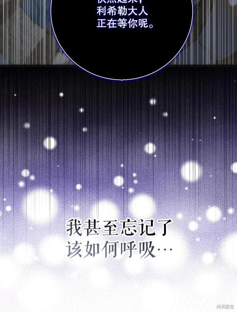 第124话 第148页