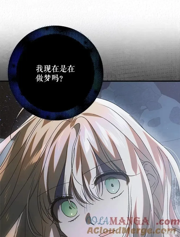 第124话 第149页