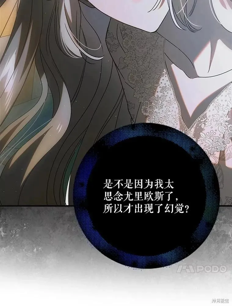第124话 第150页
