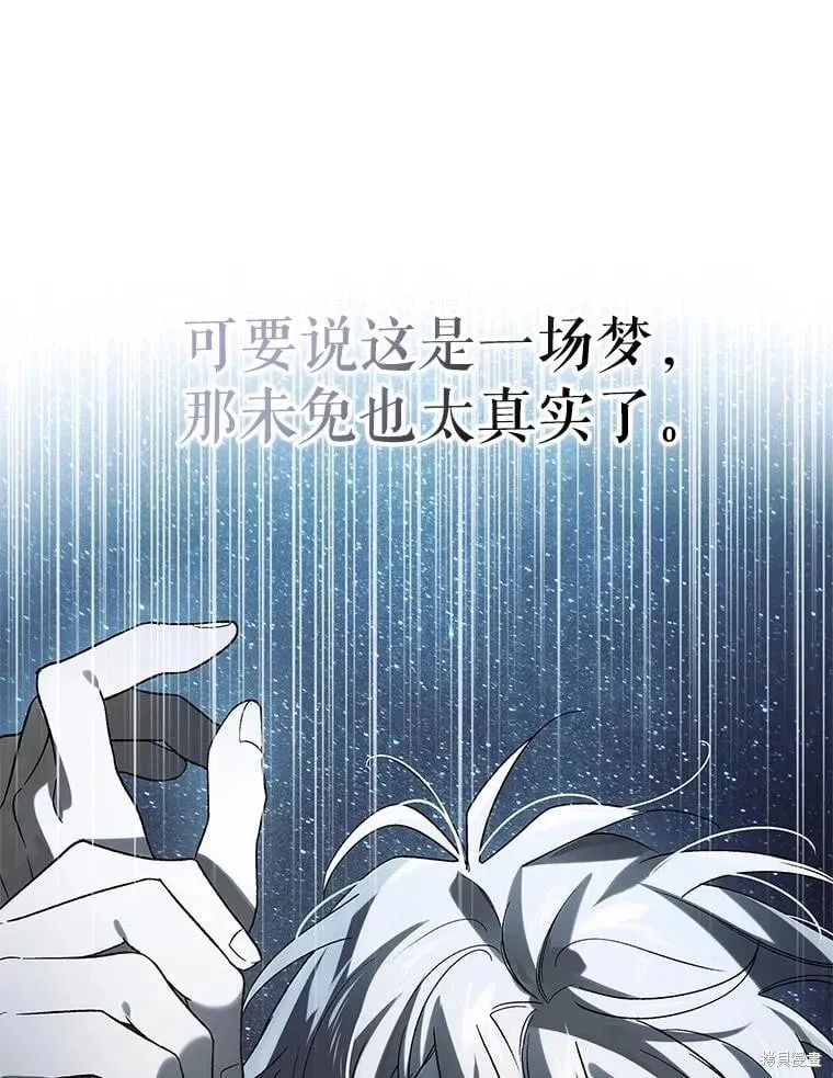 第124话 第151页