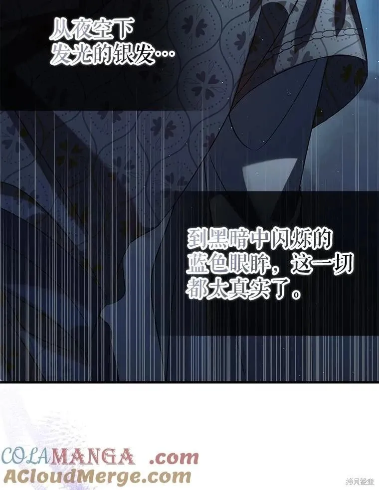 第124话 第153页