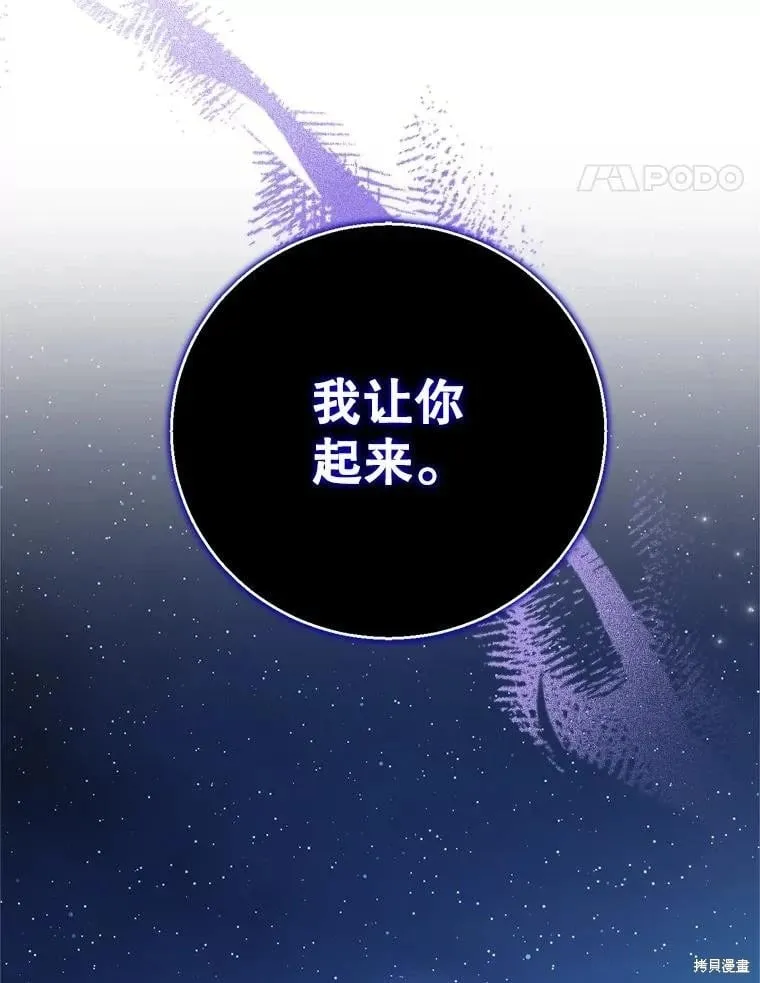 第124话 第154页