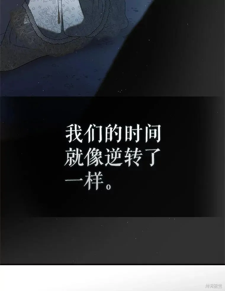 第124话 第156页