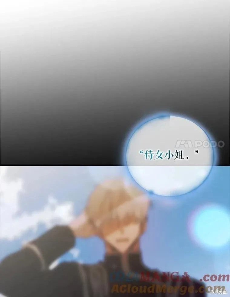 第124话 第157页