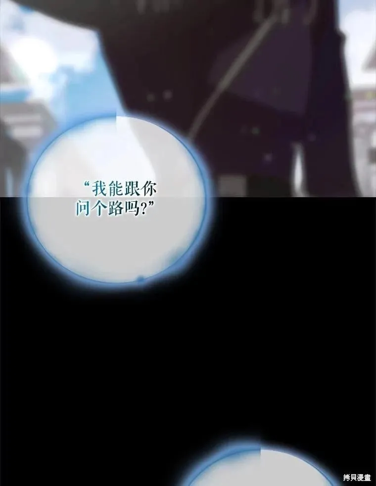 第124话 第158页