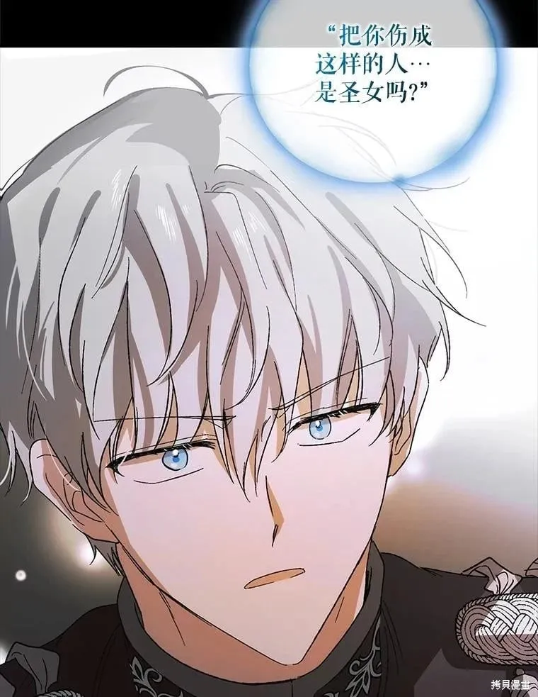 第124话 第159页