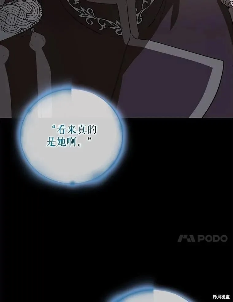 第124话 第160页