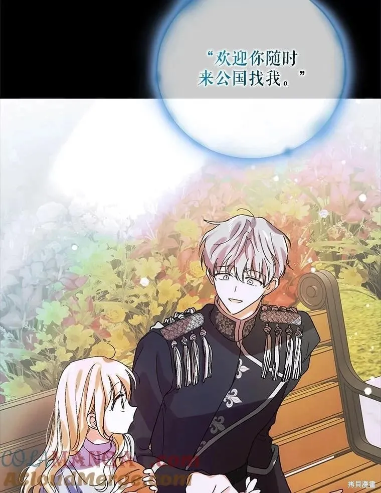 第124话 第161页