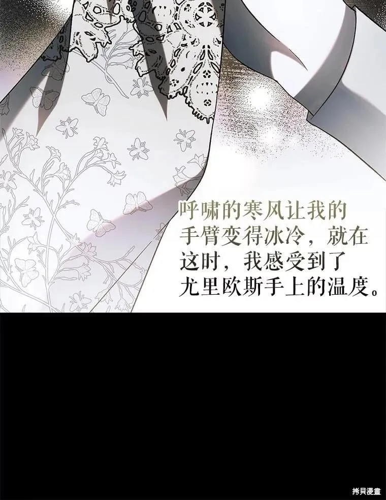第124话 第163页