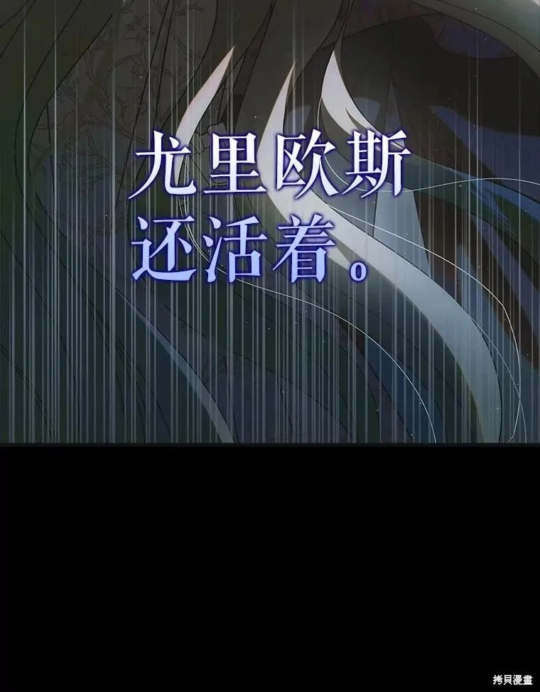 第124话 第166页