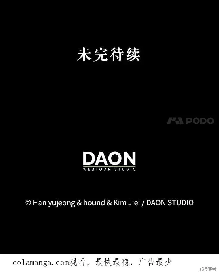 第124话 第167页