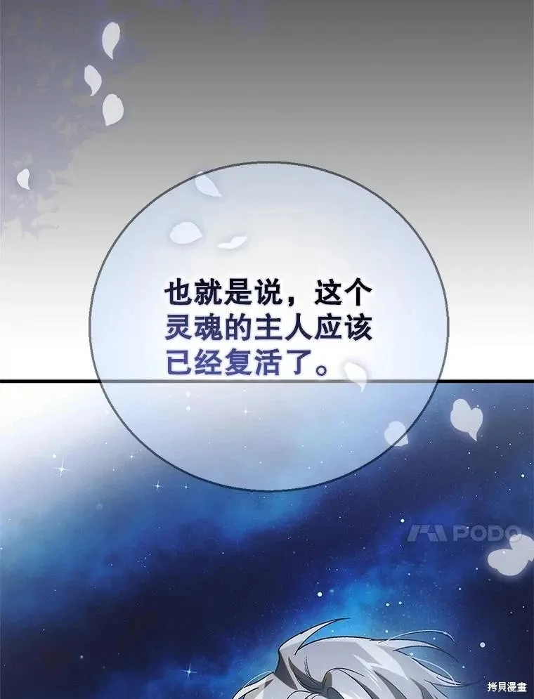 第125话 第10页