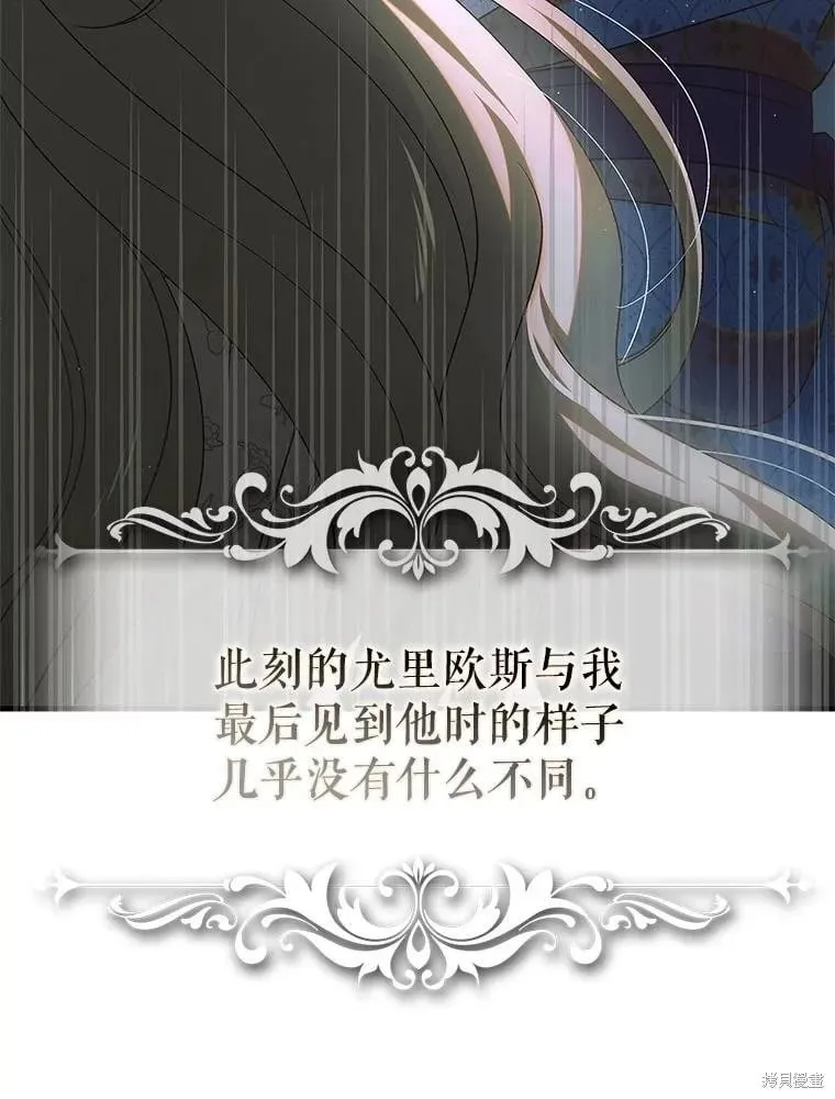 第125话 第12页