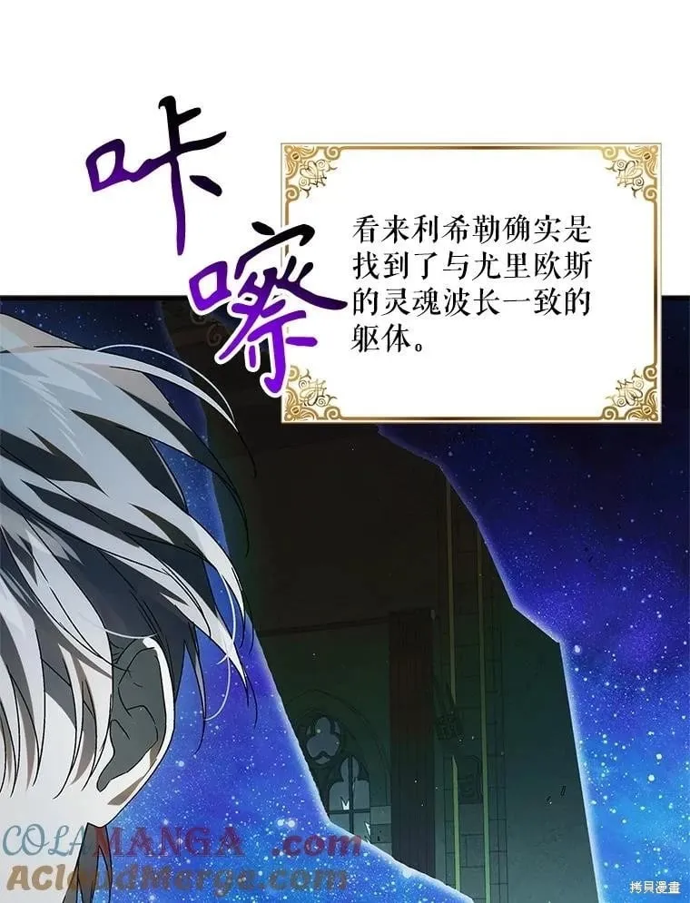 第125话 第13页