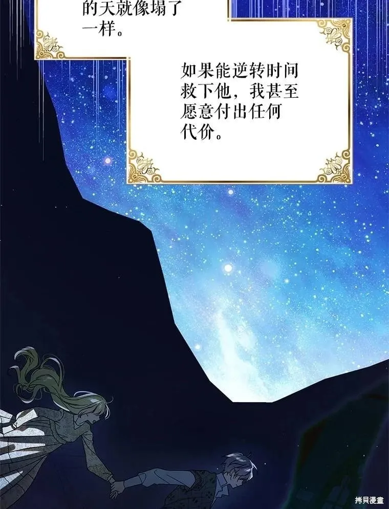 第125话 第15页