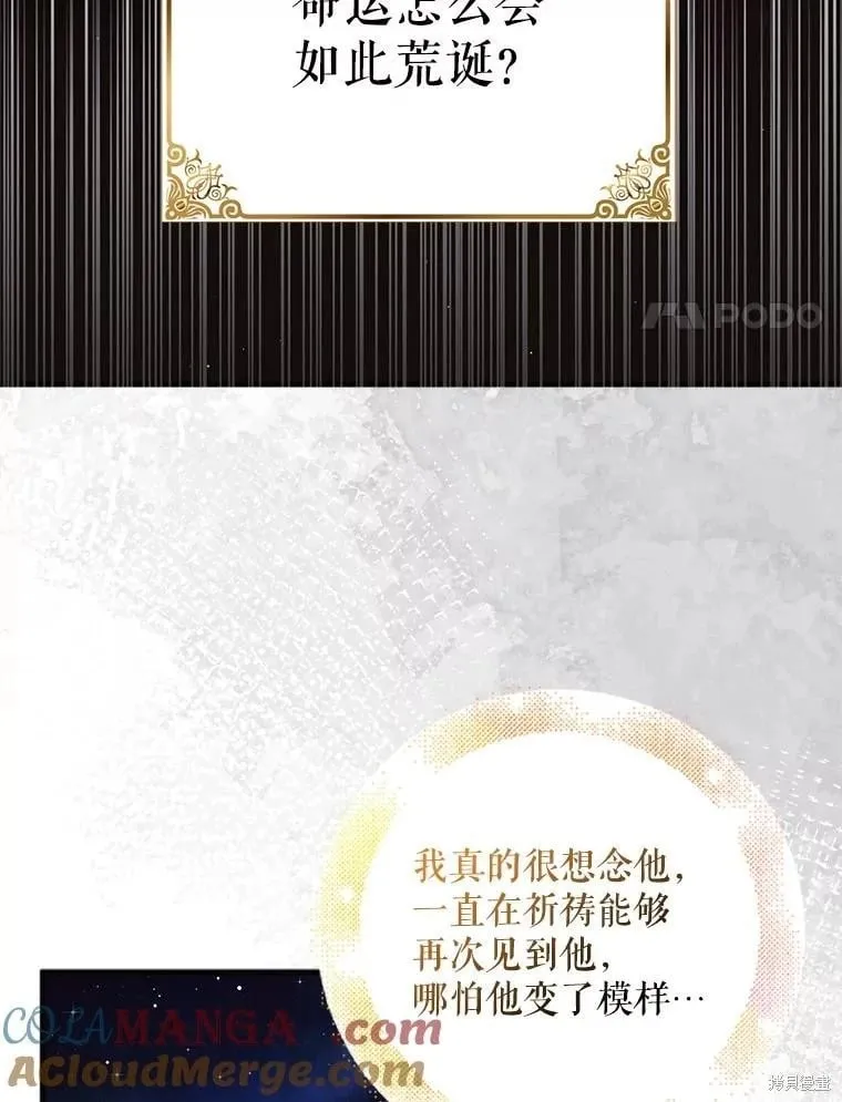 第125话 第17页