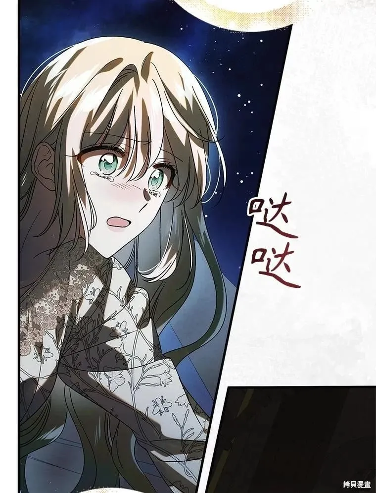 第125话 第18页