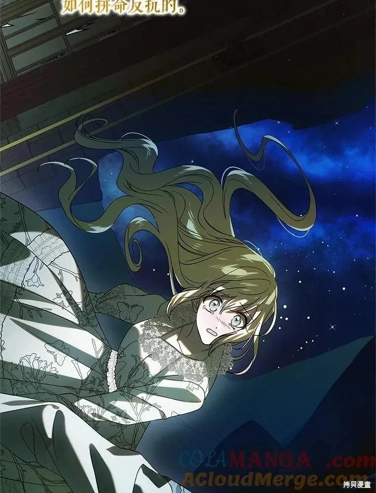 第125话 第21页