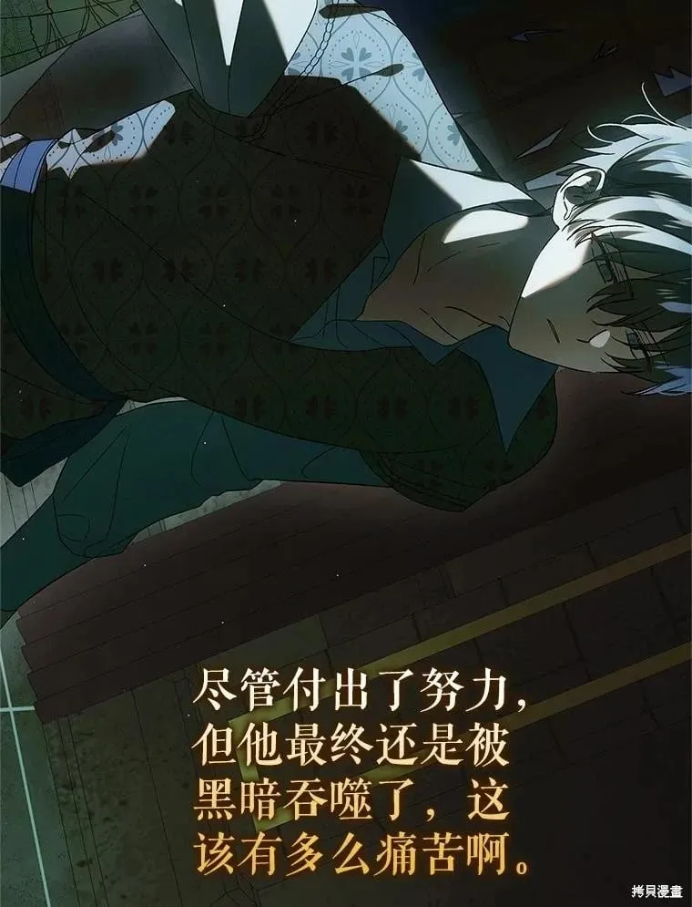 第125话 第22页