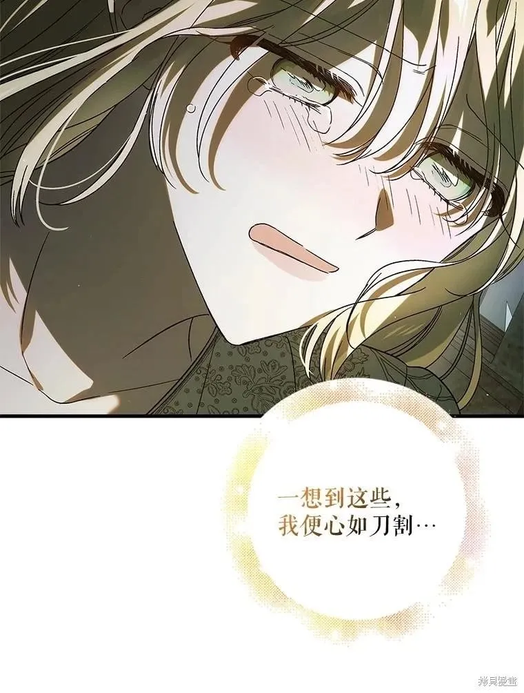 第125话 第24页