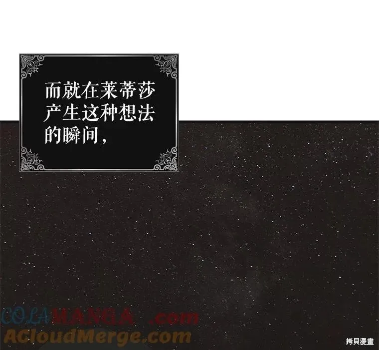第125话 第25页