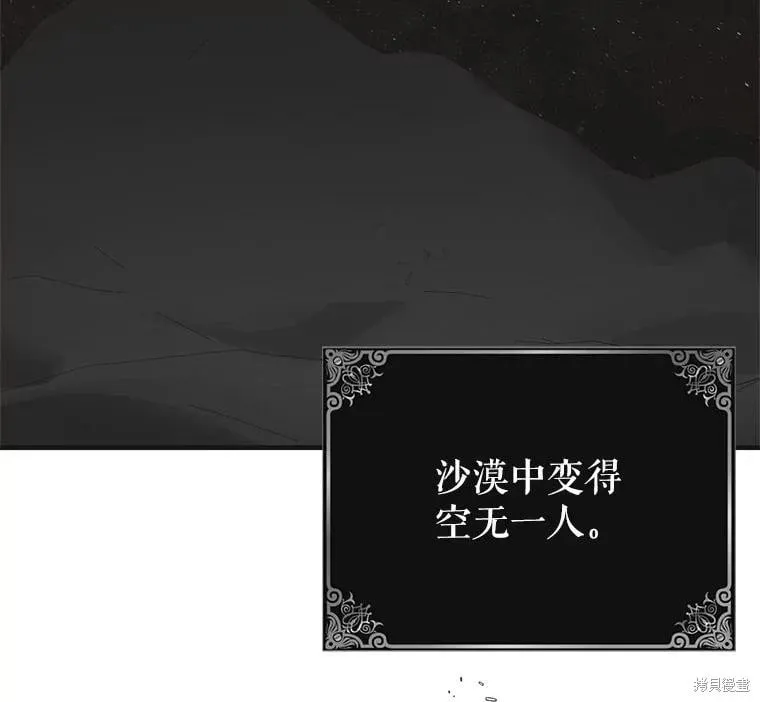 第125话 第26页