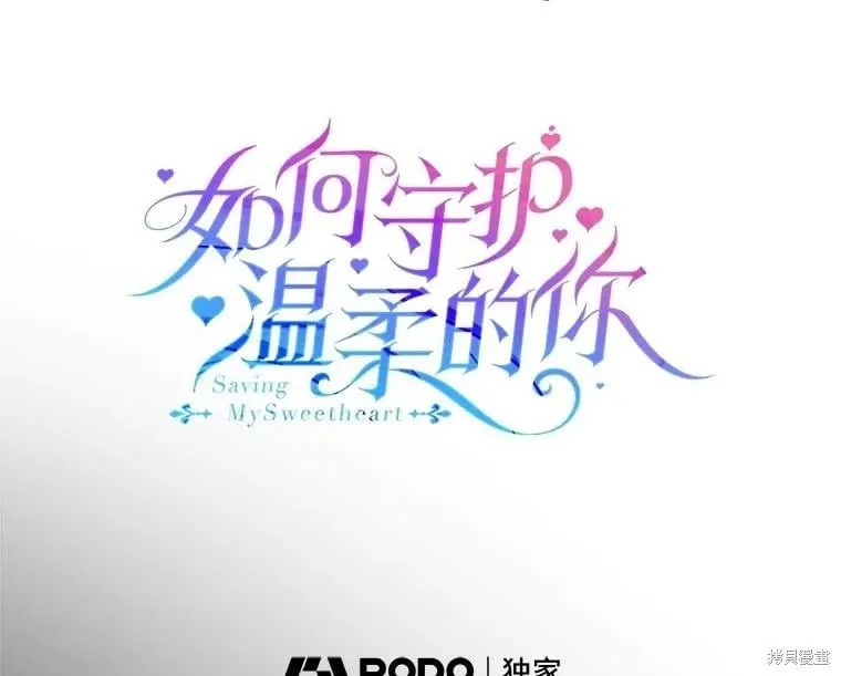 第125话 第27页