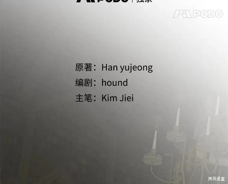第125话 第28页