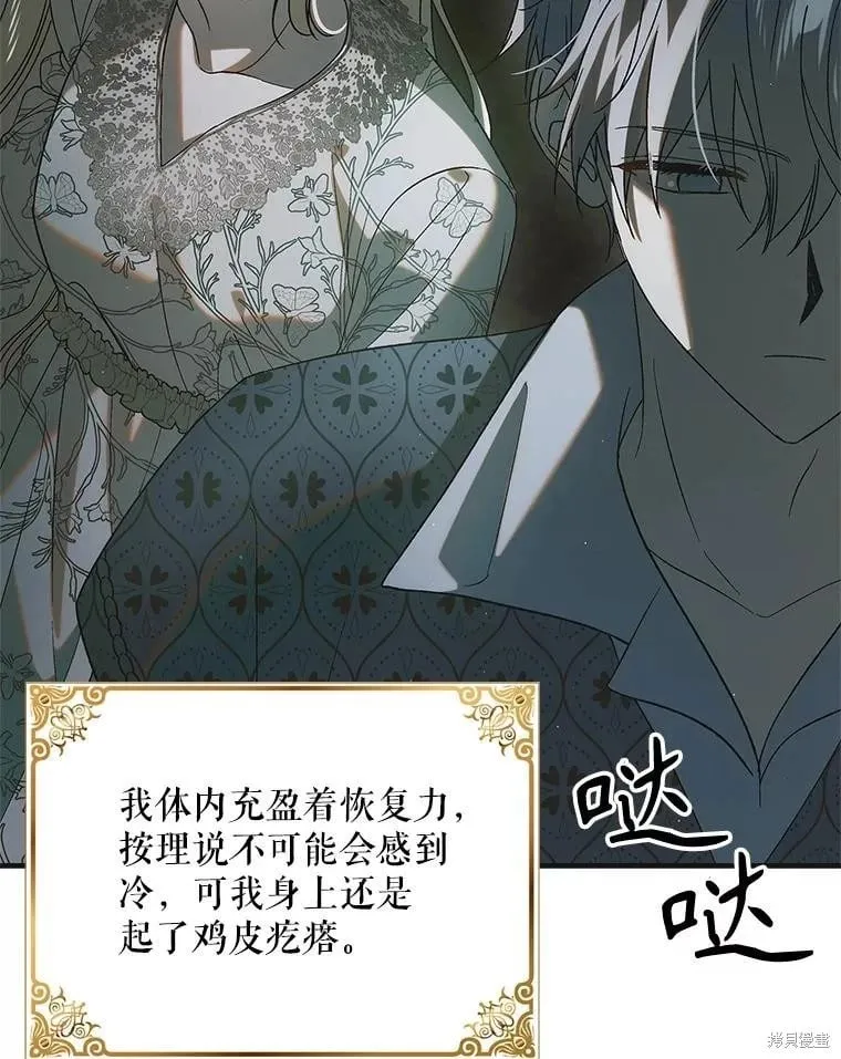 第125话 第32页